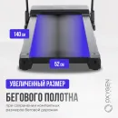 Беговая дорожка OXYGEN FITNESS EMERALD TFT 10
