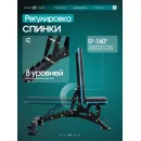 Силовая скамья регулируемая OXYGEN FITNESS FALCO