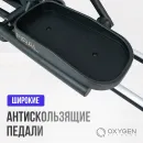 Эллиптический тренажер OXYGEN FITNESS FIRAL