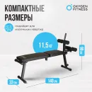 Силовая скамья OXYGEN FITNESS FOLDINGPRO