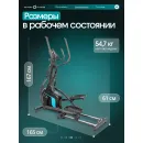 Эллиптический тренажер домашний OXYGEN FITNESS GALENA FLD