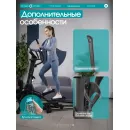 Эллиптический тренажер домашний OXYGEN FITNESS GALENA FLD