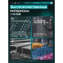 Эллиптический тренажер домашний OXYGEN FITNESS GALENA FLD
