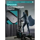 Эллиптический тренажер домашний OXYGEN FITNESS GALENA FLD