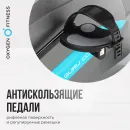 Велотренажер OXYGEN FITNESS GURU CONCEPT