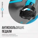 Велотренажер OXYGEN FITNESS GURU CONCEPT RB