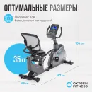 Велотренажер OXYGEN FITNESS GURU CONCEPT RB