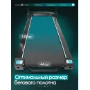 Беговая дорожка домашняя OXYGEN FITNESS HASSIUM