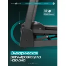 Беговая дорожка домашняя OXYGEN FITNESS HASSIUM