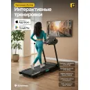 Беговая дорожка домашняя OXYGEN FITNESS HASSIUM
