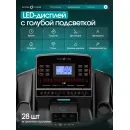 Беговая дорожка домашняя OXYGEN FITNESS HOLMIUM