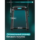 Беговая дорожка домашняя OXYGEN FITNESS HOLMIUM