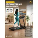 Беговая дорожка домашняя OXYGEN FITNESS HOLMIUM
