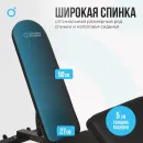 Силовая скамья OXYGEN FITNESS HOLTON
