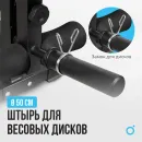 Силовая скамья OXYGEN FITNESS HOLTON
