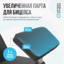 Силовая скамья OXYGEN FITNESS HOLTON