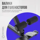 Силовая скамья OXYGEN FITNESS HOOD