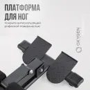 Силовая скамья OXYGEN FITNESS HOOD