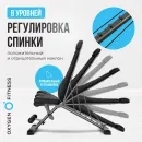 Силовая скамья OXYGEN FITNESS INDIANA