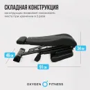 Силовая скамья OXYGEN FITNESS INDIANA