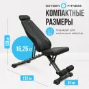 Силовая скамья OXYGEN FITNESS INDIANA