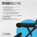 Силовая скамья OXYGEN FITNESS INDIANA