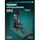 Силовой комплекс полукоммерческий OXYGEN FITNESS IRON
