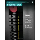 Силовой комплекс полукоммерческий OXYGEN FITNESS IRON PRO
