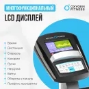 Велотренажер OXYGEN FITNESS JET STREAM A