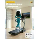 Беговая дорожка домашняя OXYGEN FITNESS KRYPTON