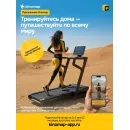 Беговая дорожка домашняя OXYGEN FITNESS KRYPTON