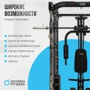 Силовой комплекс OXYGEN FITNESS LORRY