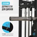 Силовой комплекс OXYGEN FITNESS LORRY