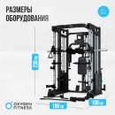 Силовой комплекс OXYGEN FITNESS LORRY