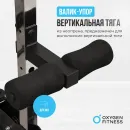 Силовой комплекс OXYGEN FITNESS LORRY
