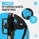 Силовой комплекс OXYGEN FITNESS LORRY