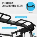 Силовой комплекс OXYGEN FITNESS LORRY