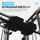 Силовой комплекс OXYGEN FITNESS LORRY