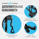 Силовой комплекс OXYGEN FITNESS LORRY