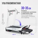 Беговая дорожка OXYGEN FITNESS M-CONCEPT SPORT (WHITE)