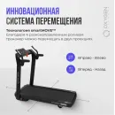 Беговая дорожка OXYGEN FITNESS M-CONCEPT SPORT (BLACK)