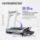 Беговая дорожка OXYGEN FITNESS M-CONCEPT SPORT (SMOKY)