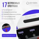 Беговая дорожка OXYGEN FITNESS M-CONCEPT SPORT (WHITE)