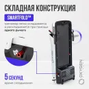 Беговая дорожка OXYGEN FITNESS M-CONCEPT SPORT (WHITE)