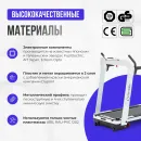 Беговая дорожка OXYGEN FITNESS M-CONCEPT SPORT (WHITE)
