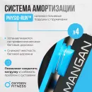 Беговая дорожка OXYGEN FITNESS MANGAN A