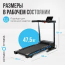 Беговая дорожка OXYGEN FITNESS MANGAN A