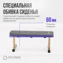 Силовая скамья OXYGEN FITNESS MEEKER