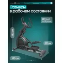 Эллиптический тренажер домашний OXYGEN FITNESS MINT