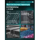 Эллиптический тренажер домашний OXYGEN FITNESS MINT